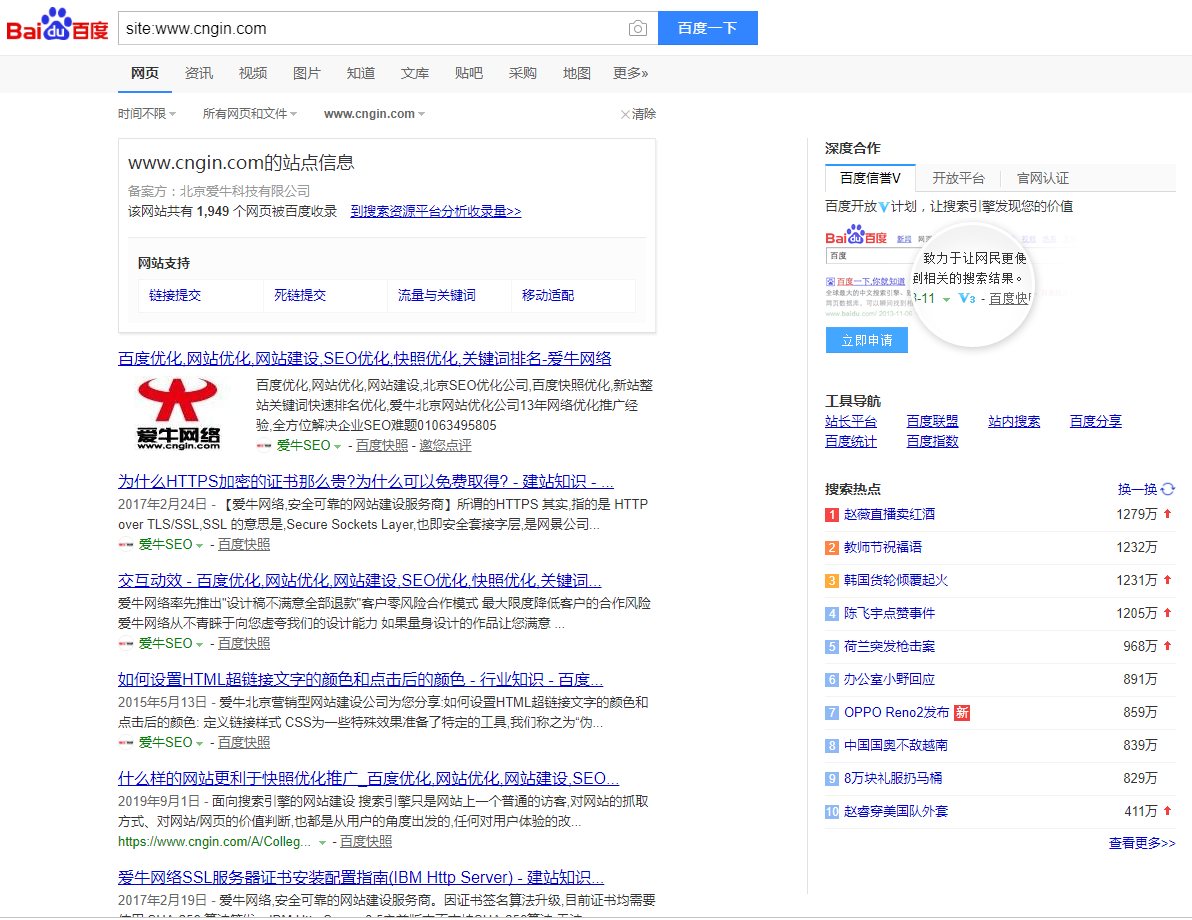 为什么在百度里搜索不到公司官网?什么原因导致的?该怎么办? 为什么在百度里搜索不到公司官网?什么原因导致的?该怎么办?